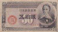 p61a from Japan: 50 Sen from 1948
