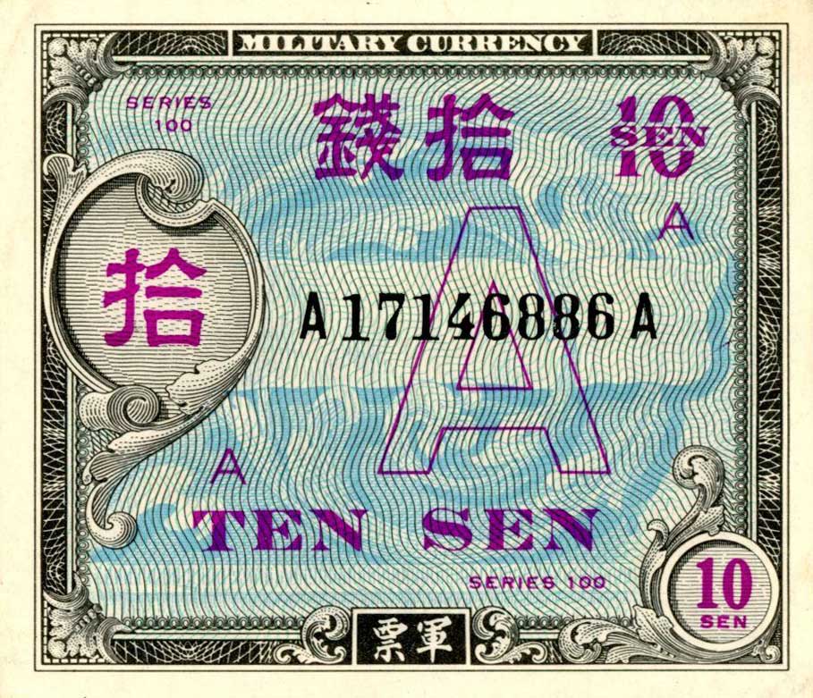 Front of Japan p62: 10 Sen from 1946