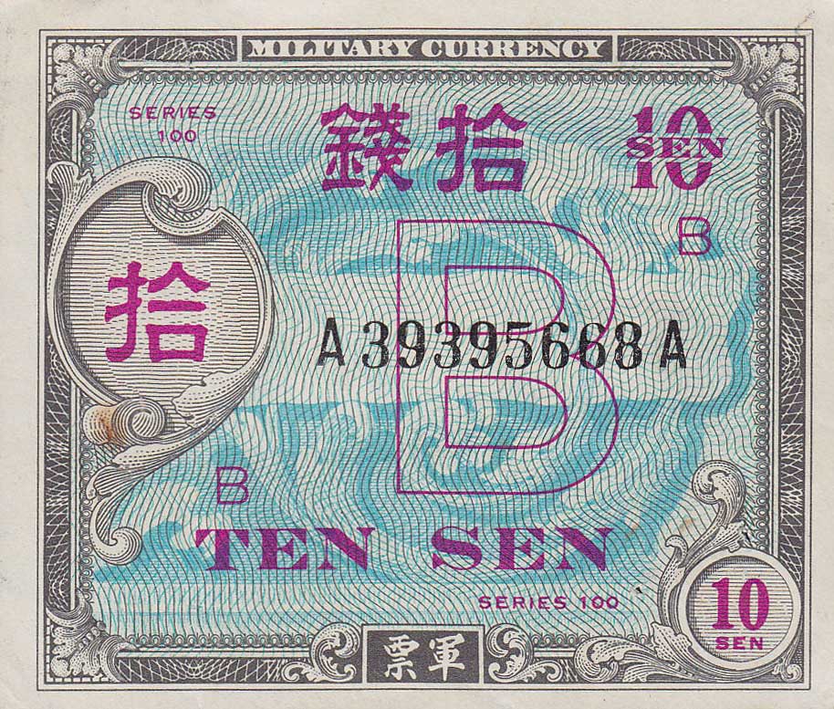 Front of Japan p63: 10 Sen from 1945
