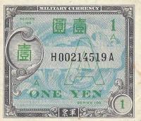 Gallery image for Japan p66: 1 Yen