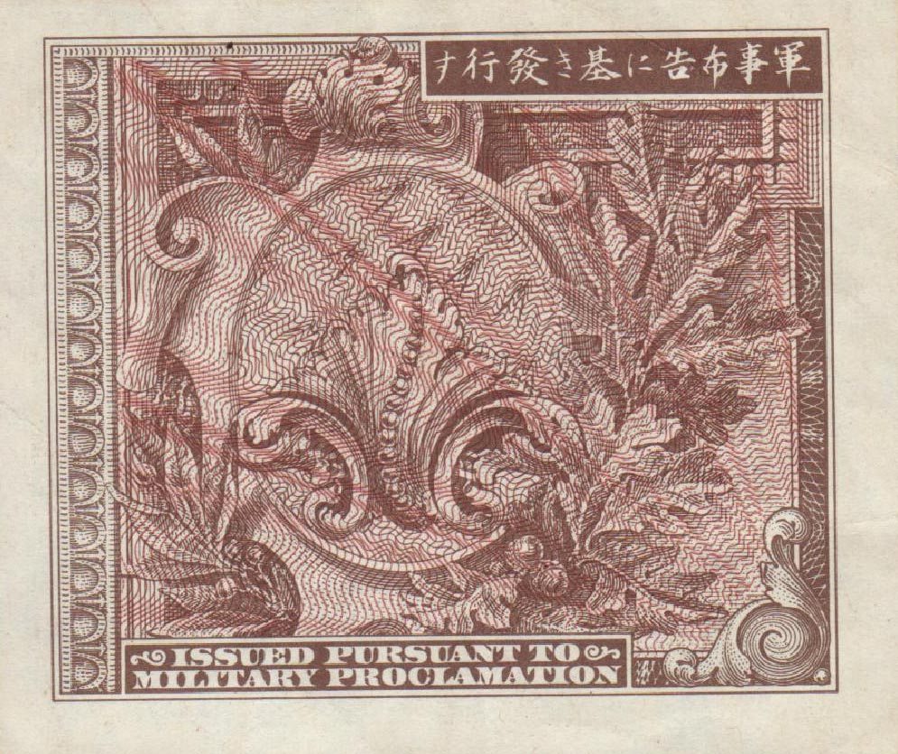 Back of Japan p67a: 1 Yen from 1945