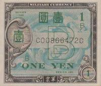 p67c from Japan: 1 Yen from 1955