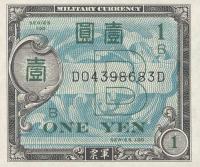 Gallery image for Japan p67d: 1 Yen