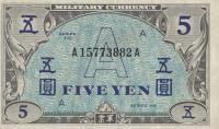p68 from Japan: 5 Yen from 1946