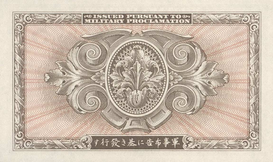 Back of Japan p69b: 5 Yen from 1945