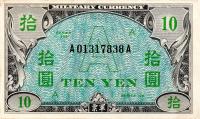 p70 from Japan: 10 Yen from 1946