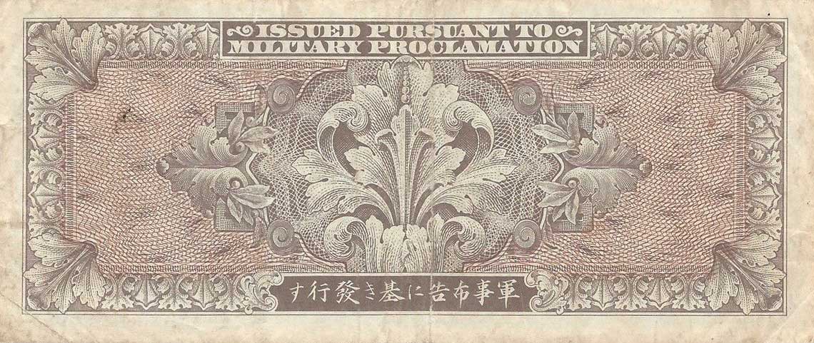 Back of Japan p72: 20 Yen from 1946
