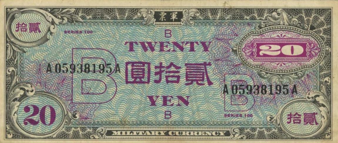 Front of Japan p73a: 20 Yen from 1945