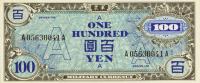 p74 from Japan: 100 Yen from 1946