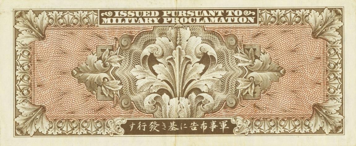 Back of Japan p74: 100 Yen from 1946