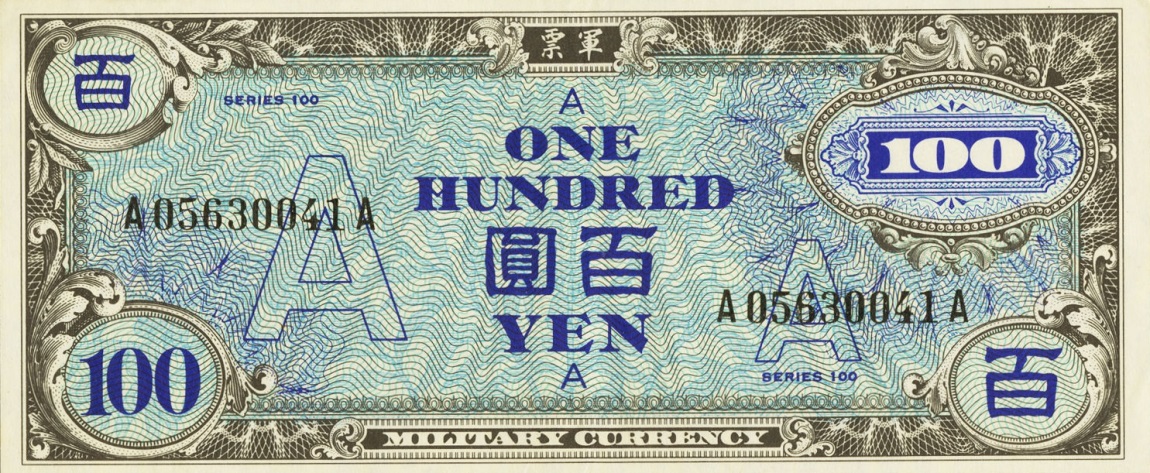 Front of Japan p74: 100 Yen from 1946