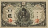 p78Aa from Japan: 100 Yen from 1945