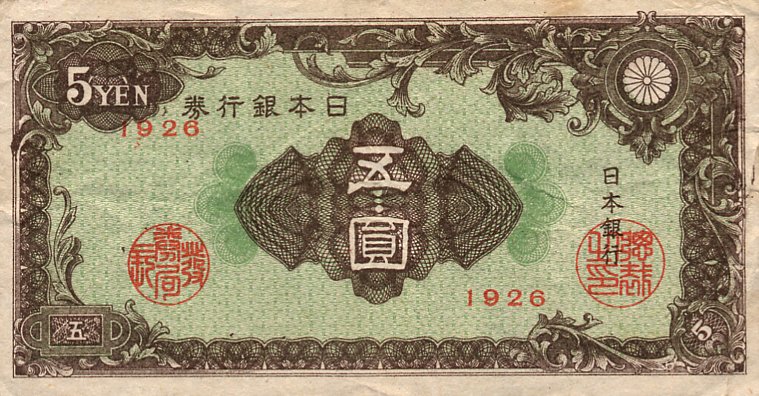 Front of Japan p86a: 5 Yen from 1946