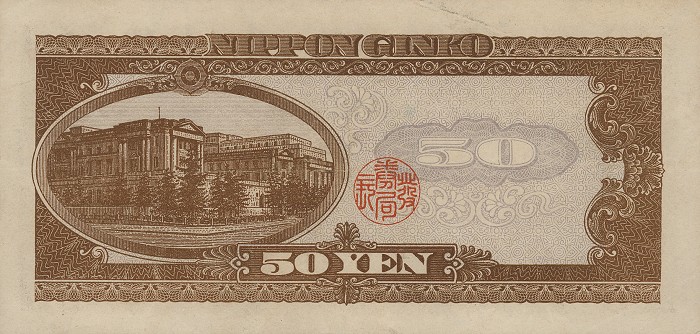 Back of Japan p88: 50 Yen from 1951