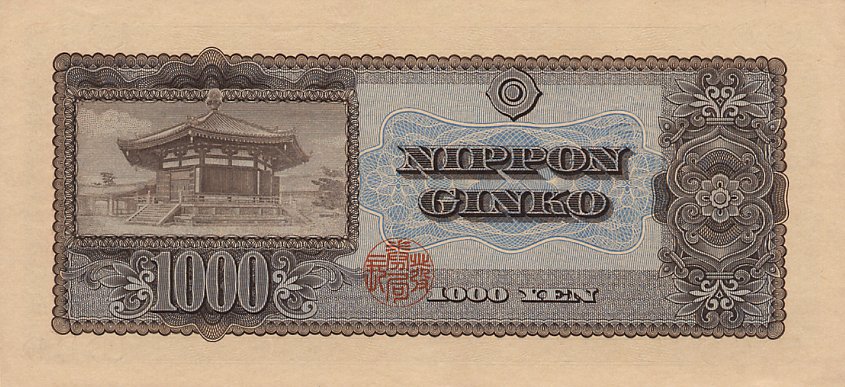 Back of Japan p92b: 1000 Yen from 1950