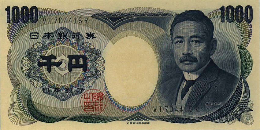 Front of Japan p97b: 1000 Yen from 1984