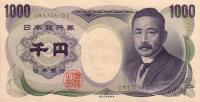p97d from Japan: 1000 Yen from 1984