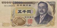 p98b from Japan: 5000 Yen from 1984
