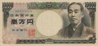 Gallery image for Japan p99b: 10000 Yen