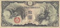 Gallery image for Japanese Invasion of China pM20r: 10 Yen