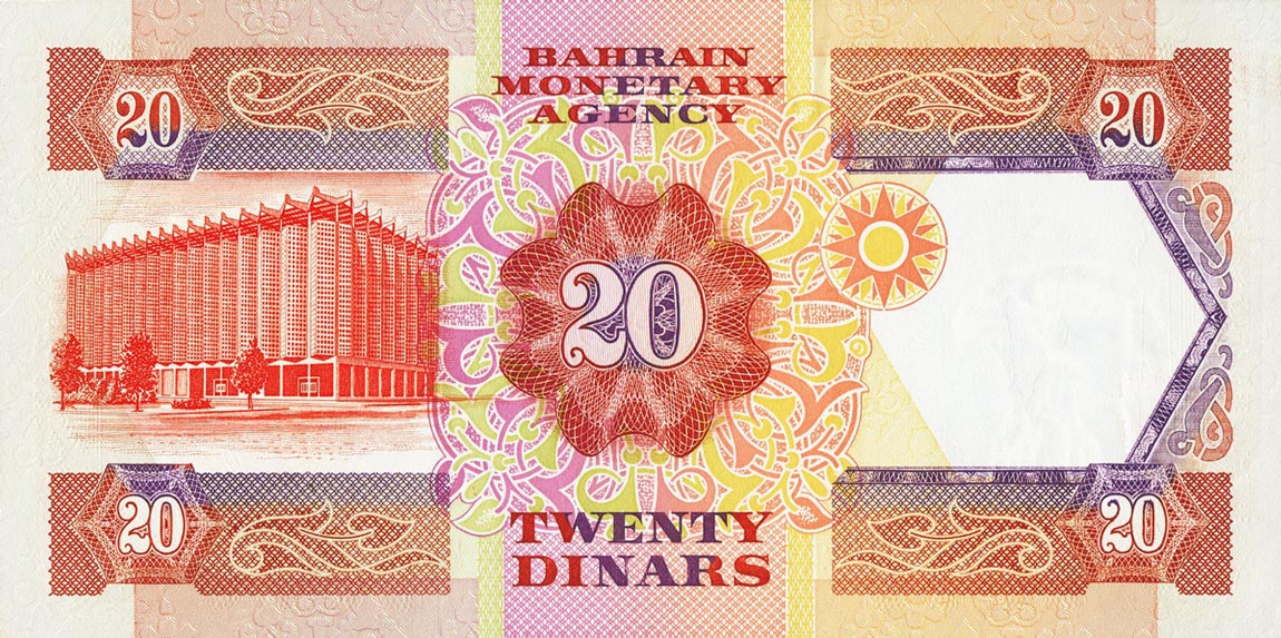 Back of Bahrain p11b: 20 Dinars from 1973