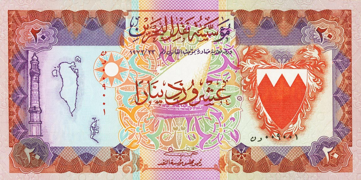 Front of Bahrain p11b: 20 Dinars from 1973