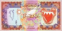 Gallery image for Bahrain p11b: 20 Dinars