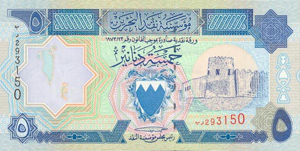 Front of Bahrain p14: 5 Dinars from 1973