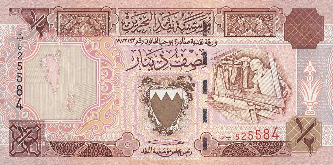 Front of Bahrain p18a: 0.5 Dinar from 1973