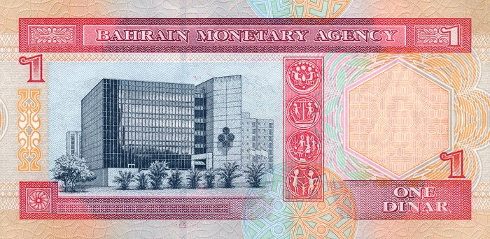 Back of Bahrain p19b: 1 Dinar from 1973