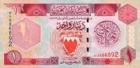 Gallery image for Bahrain p19b: 1 Dinar