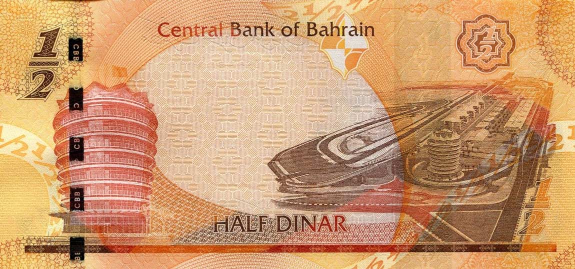 Back of Bahrain p25: 0.5 Dinar from 2007