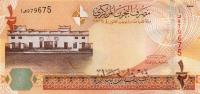 Gallery image for Bahrain p25: 0.5 Dinar