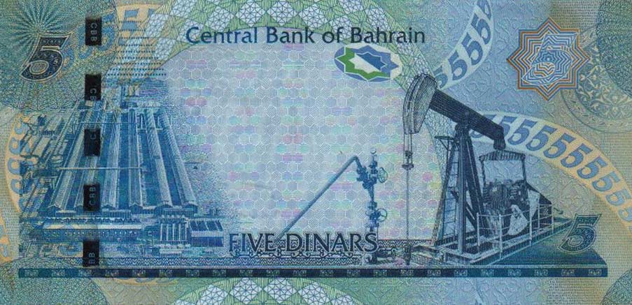 Back of Bahrain p27: 5 Dinars from 2007