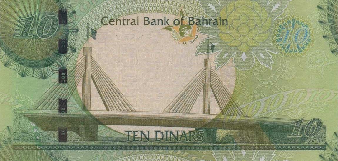 Back of Bahrain p28: 10 Dinars from 2007