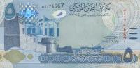 Gallery image for Bahrain p32a: 5 Dinars