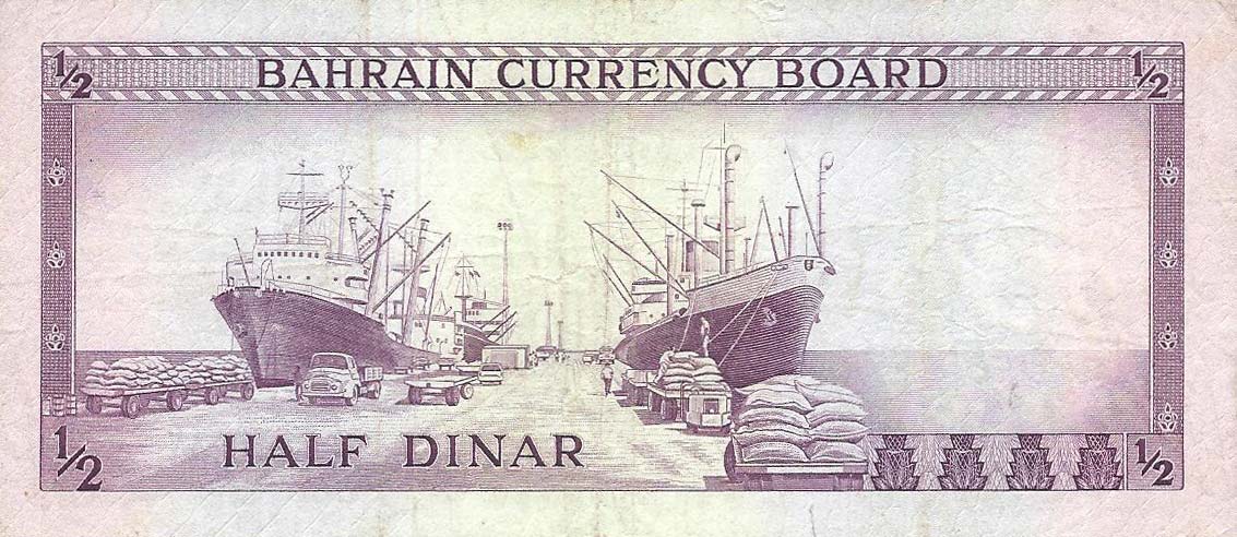 Back of Bahrain p3a: 0.5 Dinar from 1964