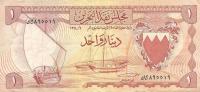 p4a from Bahrain: 1 Dinar from 1964