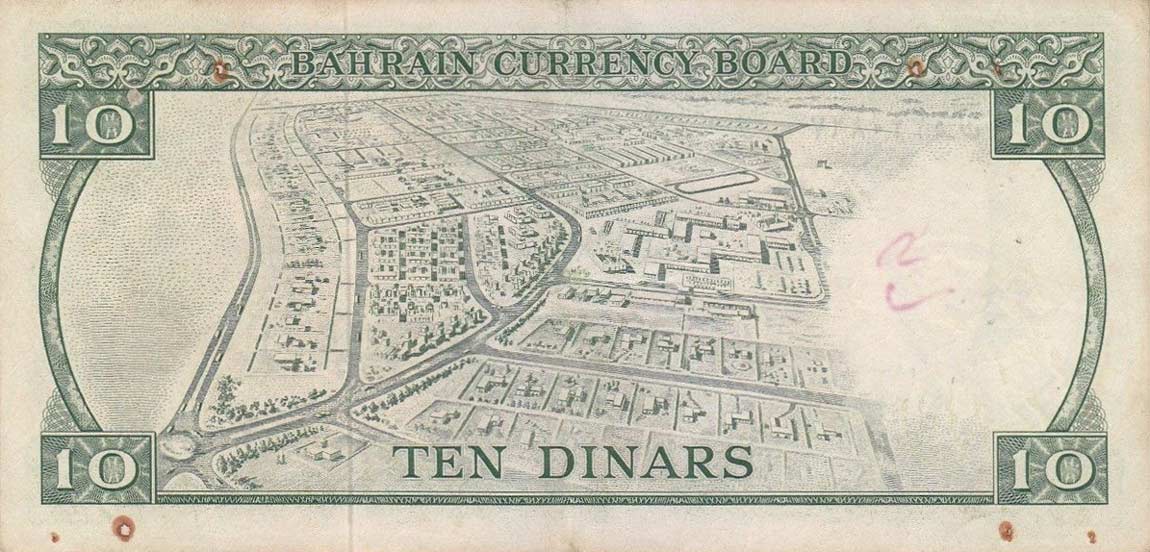 Back of Bahrain p6a: 10 Dinars from 1964