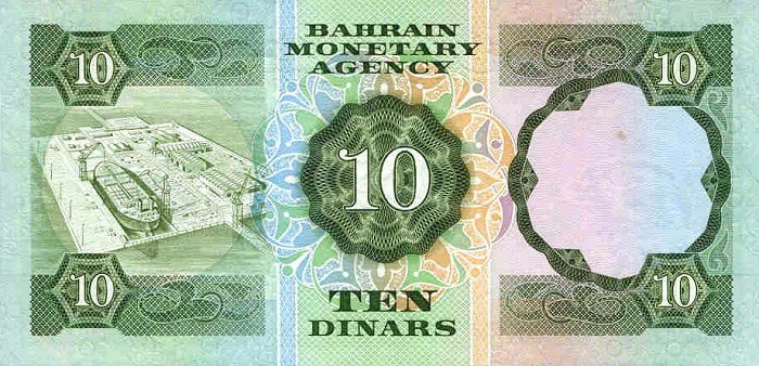 Back of Bahrain p9a: 10 Dinars from 1973