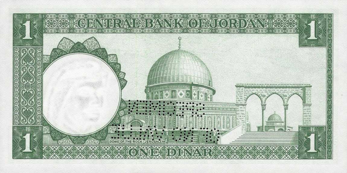 Back of Jordan p10s: 1 Dinar from 1959