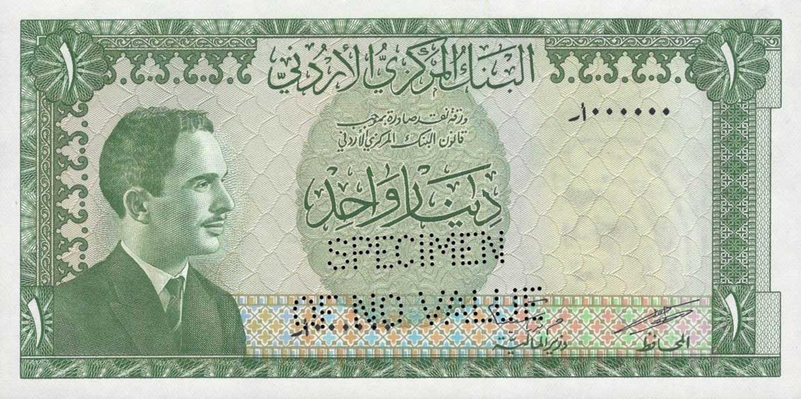 Front of Jordan p10s: 1 Dinar from 1959