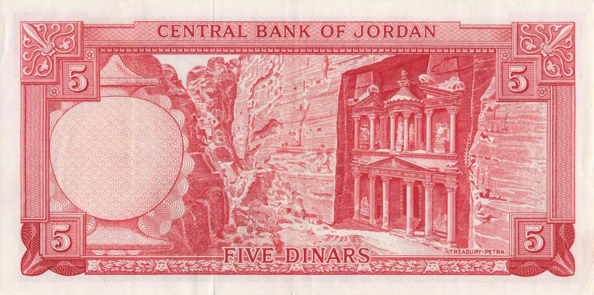 Back of Jordan p11c: 5 Dinars from 1959