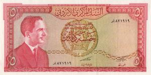 p11c from Jordan: 5 Dinars from 1959