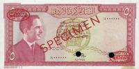 Gallery image for Jordan p11s: 5 Dinars