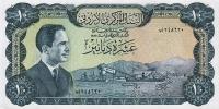p12a from Jordan: 10 Dinars from 1959