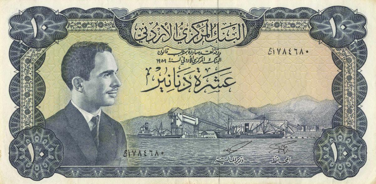 Front of Jordan p12b: 10 Dinars from 1959