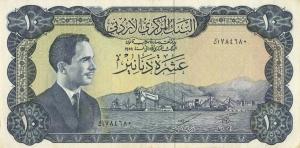 p12b from Jordan: 10 Dinars from 1959