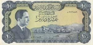 p12c from Jordan: 10 Dinars from 1959