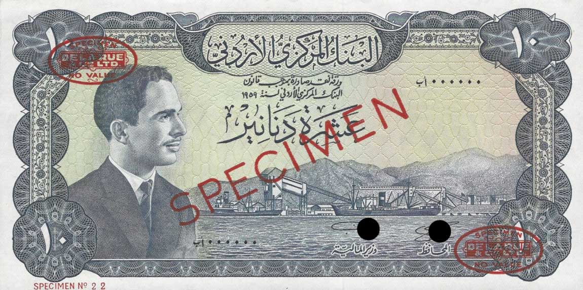 Front of Jordan p12s: 10 Dinars from 1959
